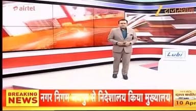 जिला स्पेशल टीम टोंक की संगठित रूप से संचालित किये जा रहे जुए पर बड़ी कार्रवाई।
@IgpAjmer
@PoliceRajasthan
#TonkPolice h...