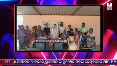 ଦଣ୍ଡପଦର ଠାରେ ହୋମିଓ ପାଥିକ୍ ଦିବସ ପାଳନ #BJP4ViksitBharat #rtsreels #rtsreel #BJDDigitalWing #spkandhamal #BJD4Odisha #DMKan...