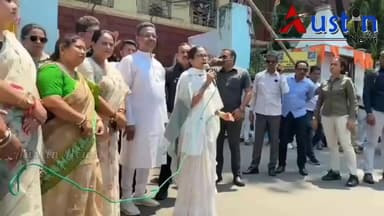 #ପଶ୍ଚିମବଙ୍ଗରେ_ଟିଏମସି_ମୁଖ୍ୟମନ୍ତ୍ରୀ_ମମତା_ବାନାର୍ଜୀଙ୍କ_ଉଦବୋଧନ
ରାସ୍ତାଘାଟରେ ମମତାଙ୍କ ନିର୍ବାଚନ ପ୍ରଚାର ପ୍ରସାର। ବେଙ୍ଗଲ ଭୋଟରଙ୍କୁ ନ...