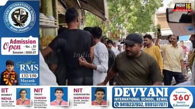 अपना सामान बचाने कर्मचारीयों के पीछे भागते नज़र आये दुकानदार! अतिक्रमण हटाओं अभियान SDM Mahendergarh #indianews16 #nagarp...