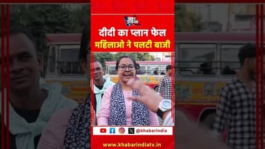 #viralvideo #trending #explore #yt #shortsfeed #shortsvideo #top #viralreels #youtubeshorts #insta