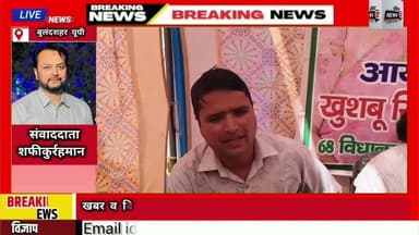 #मुमरेजपुर में #समाजसेविका भाजपा 68 विधानसभा #खुशबू_सिंह के सौजन्य से #निःशुल्क #चिकित्सा_सेवा_शिविर