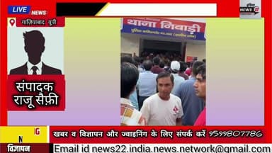 #गाज़ियाबाद #पुलिस की #कस्टडी से #भाग_रहे #व्यक्ति का हुआ #एक्सीडेंट #पुलिसकर्मी #सस्पेंड