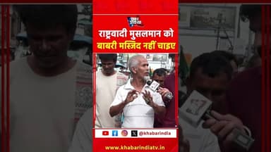 #yt #youtubeshorts #shorts #trending #viralshorts #shortsfeed #fb #latest #top #reels #muslim #fb