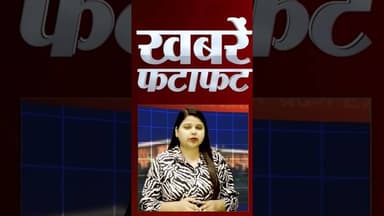 असम में वोटिंग खत्म होने के बाद CM हिमंता का पहला बयान #shorts #voting #assam #breaking #reels #bjp