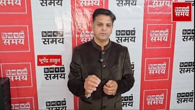 हिम केयर योजना में बड़ा बदलाव ,जानिए आप कैसे मिलेगा लाभ
हिमाचल समय - Himachal Samay Media #vikrmadityesingh #solansubjim...