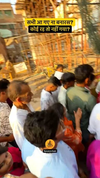 सभी आ गए ना बनारस? कोई रह तो नहीं गया? | Varanasi Huge Tourist Crowd Godowlia | Namostute Kashi