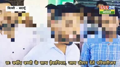 #हैवान की #हैवानियत की #शिकार हुई 06 बर्षीय #बच्ची, #घटना और हैवान के बारे में #जानकारी देता बच्ची का #परिजन.....
#fb #...