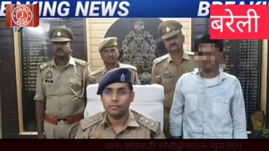 #BareillyMurderCase #BareillyPolice #MurderMystery #CrimeNewsHindi #BareillyNews #PoliceAction #BeautyParlorMurder #Haty...