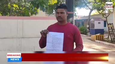 पड़ोसियों की प्रताड़ना से परेशान परिवार, एसपी से लगाई न्याय की गुहार|| SHIVPURI NEWS EXPRESS
#shivpurinewsexpress #shi...