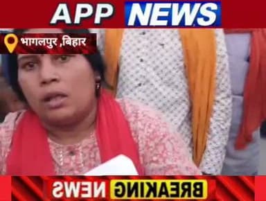 तेज रफ्तार वाहन के धक्के से घायल दूसरे छात्र की भी हुई मौत, ग्रामीणों का फूटा आक्रोश, किया सड़क जाम। #bhagalpur #highlig...