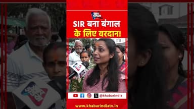 #ytshorts #viralvideo #trending #shortsfeed #reels #latest #explore #top #viralreels #sir #fbreels