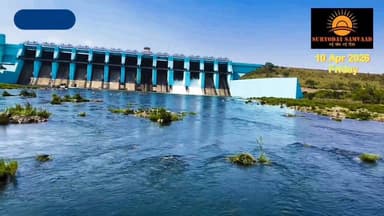 #Seraukella | #Chandil : #चांडिल डैम से पानी छोड़े जाने पर विवाद, जांच की मांग तेज....
#बिष्णु 📲 9471102055 (wa)
#स...