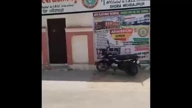 ਅਬੋਹਰ: ਅਬੋਹਰ ਮਲੋਟ ਰੋਡ ਤੇ ਨਿਜੀ ਸਕੂਲ ਦੇ ਬਾਹਰ ਮਾਪਿਆਂ ਨੇ ਲਾਇਆ ਧਰਨਾ