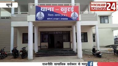 कोई अपने भाई के साथ ऐसा भी कर सकता है क्या, जब कोर्ट ने सुना दिया बड़ा फैसला #khurai #khurainews #KhuraiNews #BreakingNe...