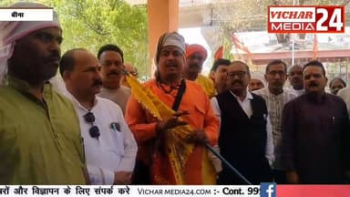 मंदिर के पुजारी ने प्रशासन को क्या दे डाली चेतावनी, देखिए #bina #binanews #binavidhansabha #mandir #pujari #chor #chori ...