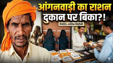 भ्रष्टाचार की भेंट चढ़ा मासूमों का निकाला #kaushambinews #voiceofkaushambi