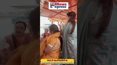 पंजाब से आए तीर्थयात्रियों का यमुना हादसे से पहले का वीडियो आया सामने #vrindavandham