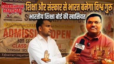 डॉ साहब ने बताया शिक्षा और संस्कार से भारत बनेगा विश्व गुरू।। #विश्वगुरु