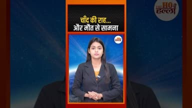 अंतरिक्ष की सबसे खौफनाक दास्तान । Apollo 13 #didyouknow #ytshorts