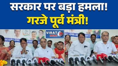 रीवा: में पीपी शर्मा का सरकार पर हमला, सड़क-पानी-बिजली पर घिरी सरकार, पूर्व मंत्री का बड़ा बयान #RewaNews
#MPPolitics
#B...