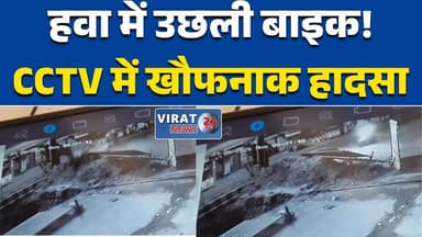 जबलपुर रांझी में बड़ा हादसा टला, गड्ढे में गिरी तेज रफ्तार बाइक #Jabalpur
#Ranjhi
#JabalpurNews
#MPNews
#BreakingNews
#...