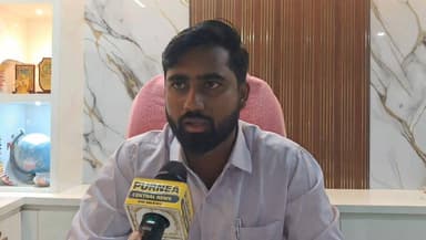 पूर्णिया पब्लिक स्कूल में धूमधाम से मना एनुअल डे सेलिब्रेशन..
#purnea #purneacentralnews #purnia #bihar #biharnews #vira...