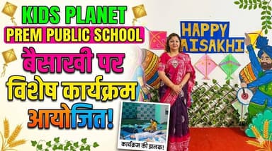Kids Planet Prem Public School में बैसाखी के पावन अवसर पर एक विशेष कार्यक्रम आयोजित
#BaisakhiCelebration #SchoolEvent #K...