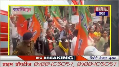 जयसिंहपुर में जन आक्रोश! पूर्व विधायक रविंद्र धीमान ने कांग्रेस सरकार पर लगाए भ्रष्टाचार और तानाशाही के गंभीर आरोप। #Jan...