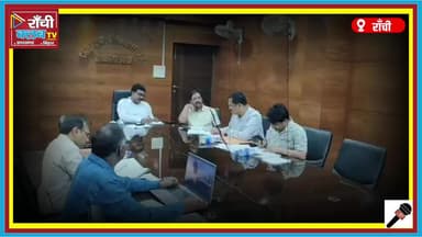 Voter List Update 2026 ! हर घर BLO Sticker अनिवार्य | CEO K Ravi Kumar Strict Order | Ranchi News
#VoterList2026 #BLO