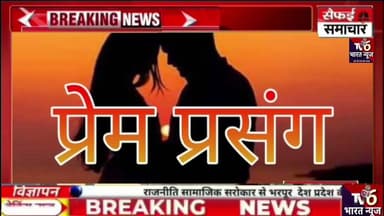 इटावा सैफई बड़ी खबर#yt #duet #ख़बर1इंडिया #viral #news #youtubevideos #latestnews #trending #tiktok