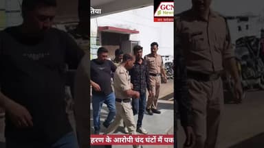 #datianews #gcnnews #latestnews #news #spdatia