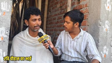 रवि चौहान नशा करता था..
#forbesganj #CrimeNews #BiharNews #purneacentralnews #viralvideos