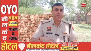 राव इंद्रजीत सिंह का नाम बदनाम करने की कवायत#खुद को राव समर्थक बता किया गैर कानूनी कार्य#रेवाड़ी में दुकान पर कब्जा करने...