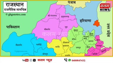 #transportation #BJPNEWS #RLPRajasthan #CPIM #kisan #Congress #Rajasthan transport department #NHAI ,NHAI रोड़ पर वाहन ...