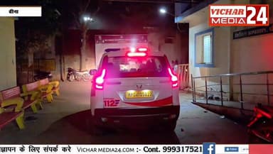 नहीं थम रहा हादसों का सिलसिला, अब बाइक सवार दो लोगों को मारी टक्क #bina #binanews #hospital #accident #takkar