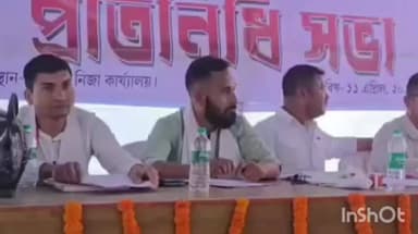 ধেমাজি: জোনাইত অসম জাতীয়তাবাদী যুৱ ছাত্ৰ পৰিষদ জোনাই আঞ্চলিক সমিতিৰ নৱম দ্বি-বাৰ্ষিক প্ৰতিনিধি সভা সম্পন্ন .