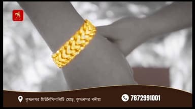 আমাদের পারিবারিক সমস্যা নিয়ে প্রকাশ্যে বিভিন্ন রকমভাবে কুৎসা করা হচ্ছে। যেহেতু আমার ছেলে বিজেপির প্রার্থী হয়েছে তাই এক...