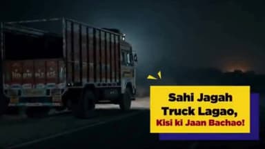 राजसमंद: राजसमंद पुलिस ने ट्रक चालकों से राष्ट्रीय राजमार्गों के किनारे वाहन खड़ा न करने की की अपील