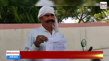 शादी से पहले पुलिस की कार्रवाई: पूरे परिवार को थाने ले जाने का आरोप || SHIVPURI NEWS EXPRESS
#shivpurinewsexpress #shi...