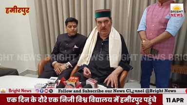 -#हमीरपुर --पुराने दौर के दमदार विलेन रज़ा मुराद पहुंचे हमीरपुर ....
#RazaMurad #Hamirpur #BollywoodLegend #VeteranActo...