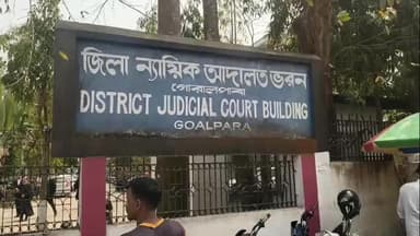 বালিজানা: গোৱালপাৰা চহৰৰ হোটেল ময়ুৰত দেহ ব্যৱসায়ৰ লগত জড়িত থকা ৫ যুৱকক জেল হাজোত লৈ প্ৰেৰণ কৰে আৰক্ষীয়ে