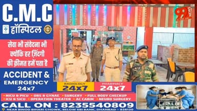 #तोपचांची : #होटलों की #सघन #जांच, #पुलिस ने जारी किए कड़े #निर्देश