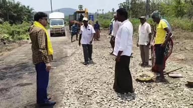 చింతలపూడి నుండి ఏలూరు వెళ్లే ప్రధాన R&B రోడ్డు మరమత్తు పనులను దగ్గరుండి పరిశీలించిన MLA రోషన్ కుమార్