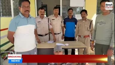 बैराड़ में 315 बोर देशी कट्टे व कारतूस के साथ घूम रहे अनिकेत रावत को पुलिस ने दबोचा || SHIVPURI NEWS EXPRESS
#shivpuri...