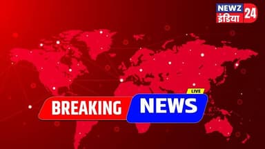 पाकुड़ में भाजपा संवाददाता सम्मेलन, महिला आरक्षण बिल पर चर्चा | #Women_Empowerment | Pakur | BJP