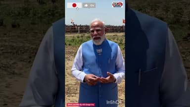 "पूर्बा बर्धमान में जनसैलाब: भीषण गर्मी भी नहीं रोक पाई 'कमल' की रफ्तार।"#WestBengal #PMModi #modiji