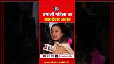 #youtubeshorts #trending #explore #yt #ytshorts #latest #top #ytreels #instashorts #trendingreels