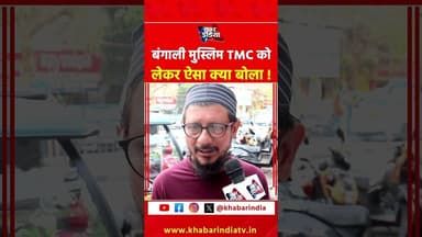 #shortsfeed #muslimshorts #ytshorts #reelsindia #explore #shortsfeed #reels #topshorts #trendingreel