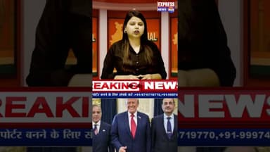 ईरान को डोनाल्ड ट्रंप की सीधी और साफ धमकी #reels #iranvsisraelwar #america #breaking #iran #reels